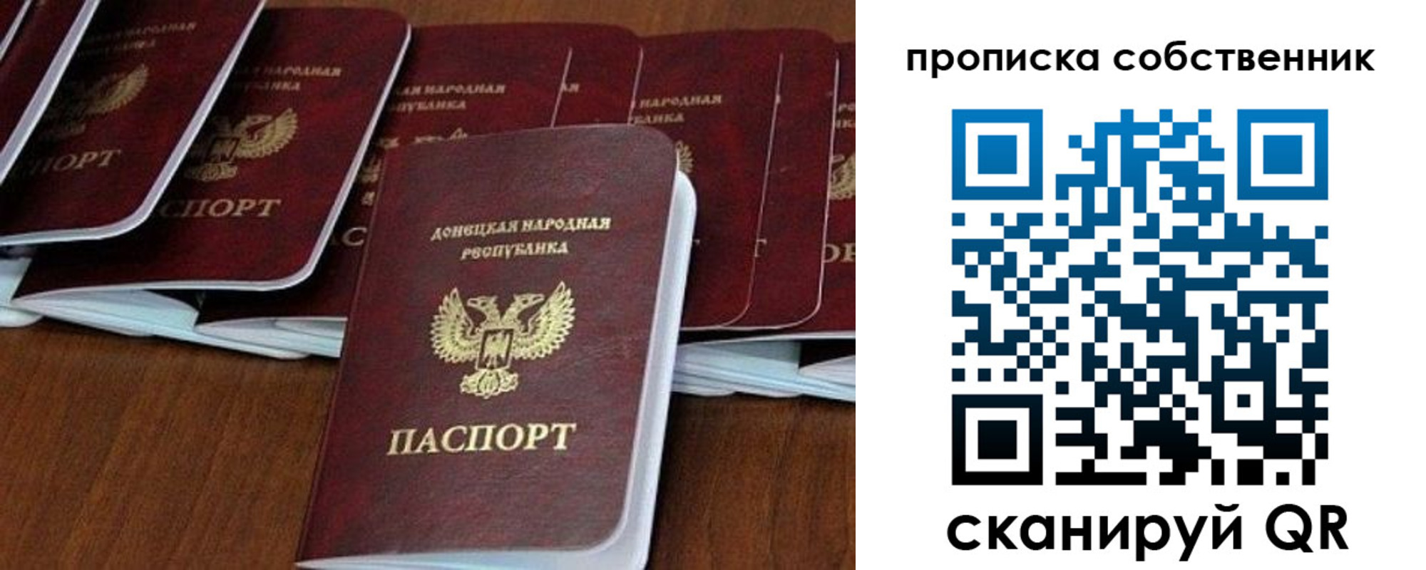 где прописаться в Лесном